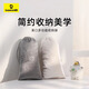 倍思【首發(fā)禮贈(zèng)】倍思充電寶絲絨收納袋*1
