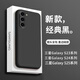 魔巖適用三星s25Ultra手機(jī)殼新款s24ultra液態(tài)硅膠S25+保護(hù)套鏡頭全包S23防摔簡約男女ins潮牌情侶后殼 【經(jīng)典黑】液態(tài)硅膠殼 三星Galaxy S23