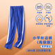 裕達深圳校服小學(xué)秋運動(dòng)褲(高級版) 藍色 140 
