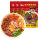 麻椰徐州醬香米線269g肉醬米線米粉速食徐州特產(chǎn)懶人老味方便面條 269gx3袋