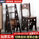 啟勵實(shí)木梯凳多功能家用折疊梯椅梯子凳子二合一室內(nèi)移動登高梯踏步梯 【多功能折疊梯】胡桃色