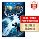哈利波特 英文原版 Harry Potter J.K.羅琳 進(jìn)口原版  外語學(xué)習(xí) 英語閱讀 英文原版讀物 【送音頻】哈利波特與阿茲卡班的囚徒3