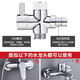 VCRNO【德國】淋浴萬能接頭分水器衛(wèi)生間洗衣機(jī)一分二水龍頭轉(zhuǎn)換接頭 花灑分水器（4分+洗衣機(jī)）