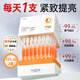 FUNCGGI蝦青素雙抗次拋精華液抗氧化糖抗皺緊致去黃補水提亮30支/盒 【氧糖雙抗】蝦青素次拋 30支/盒