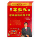 騰野2026年宋韶光日歷運程通勝馬年擇吉手撕老黃歷婚嫁娶家用掛墻式掛歷一天一頁(yè)傳統手撕日歷萬(wàn)年歷 雙色8K大號【26*38cm】