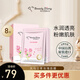 我的美麗日記（MY BEAUTY DIARY）日志臺灣原裝進(jìn)口面膜大馬士革玫瑰8片/盒保濕滋潤提亮