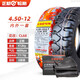 正新輪胎4.50-12三輪車(chē)外胎450一12農用拉貨摩托車(chē)大載重輪胎充氣內胎 4.50-12正新八層載重內外胎一套