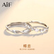 AIF莫比烏斯環(huán)蝴蝶999足銀情侶戒指女男款對戒鐘久久情人節生日禮物 莫比烏斯環(huán)蝴蝶對戒/免費刻字