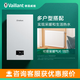 威能（Vaillant）德國燃氣壁掛爐turboMAX pure天然氣采暖熱水兩用 搭配地暖暖氣片散熱器供暖鍋爐 28KW 121-180㎡ 單機（咨詢(xún)客服有驚喜）