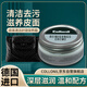 Collonil奢侈品包包清潔護(hù)理皮革皮具清洗真皮沙發(fā)皮衣去污保養(yǎng)油