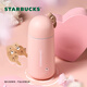 星巴克（Starbucks）杯子 星相伴系列 可愛水獺圖案水杯 大容量便攜隨行杯 男女士送禮 不銹鋼保溫杯435ml