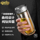塔馳密司（touchmiss）雙層玻璃杯男女士辦公水杯子高檔茶水分離杯純鈦蓋子茶隔過(guò)濾茶杯 鈦鵝蛋玻璃杯-星光銀300ml