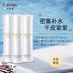 芙爾蔓（FUREMA）綠洲水源補水保濕套裝美容院護膚化妝品芙爾曼面部套裝 精純?nèi)?洋甘菊噴霧+綠洲潔面