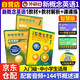 新概念英語(yǔ)1學(xué)生用書智慧版 外研社新概念1教材+教材解析+課課練 套裝3本視頻音頻 英語(yǔ)初階 外語(yǔ)學(xué)習(xí) 零起點(diǎn)入門 零基礎(chǔ)自學(xué) 中小學(xué)英語(yǔ) 聽力語(yǔ)法練習(xí)課練習(xí)冊(cè)