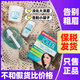 JOLEN英國(guó)漂眉膏染眉膏女漂胡劑眉毛染色溫和膏褪色膏小胡子漂眉膏眉粉 經(jīng)典溫和款42.5g（34g+8.5g/盒） 告別大濃眉 隱藏小胡子