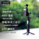 麥思卡姆/MAXCAM 適用于DJI大疆 Osmo Pocket 3 口袋相機續航手柄充電支架外接備用電池充電器移動(dòng)電源配件