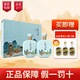 孔府家酒 山東名酒 52度濃香型白酒糧食酒 孔府家儒雅禮盒500ml*2瓶裝