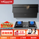 萬和（Vanward）抽油煙機(jī)燃?xì)庠钐籽b 家用廚房煙機(jī)灶具兩件套 煙灶套餐  揮手感應(yīng)免拆洗   自動清洗 【自動洗煙機(jī)+5.0KW猛火灶】天然氣