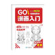 漫畫入門全8冊 軟萌Q版國潮古風(fēng)青春運(yùn)動(dòng)校園時(shí)光甜心萌寵武器機(jī)械入門零基礎(chǔ)書籍淺印描摹臨摹鉛筆畫素描手繪教程畫畫自學(xué)繪畫 漫畫入門-熱血機(jī)甲