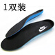 魅汾適配耐克nike原裝airmax氣墊減震籃球鞋aj跑步鞋運動(dòng)鞋墊男女 黑色    1雙裝 43碼