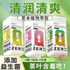 胖東來(lái)口香茶葉含片口氣清新0蔗糖0脂茶多酚益生菌快小喵同款 茉莉花茶1瓶+蜜桃烏龍1瓶
