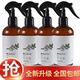 滿(mǎn)婷（MANTING）【甄選品牌】滿(mǎn)婷青花椒噴霧除螨噴液免洗家用青花椒清螨噴劑 四瓶裝