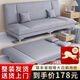 沙發(fā)客廳折疊沙發(fā)床兩用小戶型簡易出租房布藝沙發(fā)臥室三人小沙發(fā) 淺灰色【加寬加厚海綿】 三人位 1.8m +抱枕【推薦】