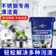 夏陽(yáng)（XIAYANG）不銹鋼清潔膏 草酸腐蝕發(fā)黑氧化清潔修復粉劑鍋底黑垢除銹劑拋光