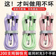 科菲秀三合一快充數據線(xiàn)適用蘋(píng)果安卓Type-c充電線(xiàn)一拖三車(chē)載車(chē)充帶插頭 【顏色隨機】三合一充電線(xiàn) 0.85米