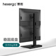慧想HEXERGO 顯示器支架 兼容雙27英寸屏幕上下雙屏電腦支架 居家辦公屏幕底座增高支架 BL201 BL201丨桌置款丨≤27