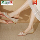 卡帝樂鱷魚（CARTELO）平底婚鞋女2025新款孕婦結(jié)婚鞋女新娘鞋水晶鞋伴娘鞋低跟日?？纱?金色粗跟2.5厘米 40