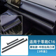 工馬適用于零跑C16C10改裝中控儀表空調(diào)出風(fēng)口保護(hù)罩專用汽車用品配件 黑鈦中控出風(fēng)口罩3片