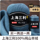 三利上海三利羊絨線(xiàn)中粗線(xiàn)正品100%純山羊絨毛線(xiàn)手工編織毛衣圍巾diy 48深霧藍（買(mǎi)一送一） 100%山羊絨