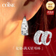 COISE銀耳環(huán)媽媽999足銀耳飾簡(jiǎn)約款耳圈滿(mǎn)天星耳扣生日禮物送媽媽 滿(mǎn)天星銀耳環(huán)媽媽耳飾一對(duì)