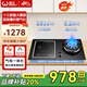 威力氣電兩用燃氣灶一氣一電煤氣灶電磁爐煤氣灶二合一3500w電磁爐5200w猛火灶一電一氣液化氣電氣灶 【十三腔爆炒灶】右13腔火力+左可拆電磁爐 液化氣