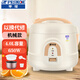 半球（PESKOE）電飯煲家用小型電飯鍋迷你電飯煲老式多種容量蒸煮飯不粘黑晶內膽電飯鍋1.2l小電飯煲1-2人迷你煲 4L 【機械-升級版】（4-5人份）  配蒸籠