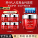 玉蘭油（OLAY）大紅瓶面霜勝肽塑顏金純面霜抗皺提拉緊致滋潤保濕女士護膚品 大紅瓶面霜 56g 【14g*4】