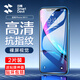 閃魔 蘋(píng)果11鋼化膜iphonexr手機膜非全屏防爆貼膜 蘋(píng)果11/XR【電鍍高清膜】2片裝 帶貼膜神器