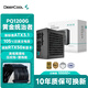 九州風神（DEEPCOOL）額定1200W金牌ATX3.1全模電源適配RTX50系顯卡（日系主電容/壓紋線/10年換新/PCIE5.1/PQ1200G）