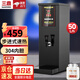 三鼎步進(jìn)式開(kāi)水器商用開(kāi)水機燒水器酒店奶茶店辦公室飲水機電熱吧臺機全自動(dòng)定時(shí)熱水機 50L/H可調溫嗮圖再領(lǐng)1套濾芯 亮黑色