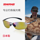 SWANS專業(yè)釣魚眼鏡日本進口偏光鏡防紫外線太陽鏡路亞專用墨鏡高清看漂 超輕·16克 SALF-0168