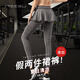 美愫瑜伽褲高腰九分褲女夏時(shí)尚修身運(yùn)動休閑提臀跑步健身假兩件裙褲 灰色 M