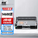 虎威TN2325粉盒DR2350硒鼓適用兄弟MFC-7380 7480D DCP-7080D 7180DN 7880DN HL2560DN 2260D打印機(jī)2312粉盒