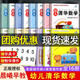 晨曦早教幼兒幼兒清華數學(xué)12345678上冊下冊課堂操作冊家庭活動(dòng)冊幼兒園小中大班學(xué)前班教材3-6歲幼小銜接啟蒙早教 全套16冊】清華數學(xué)上冊+下冊