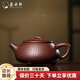 薈云軒宜興紫砂壺純手工刻字原礦老紫泥精品心經(jīng)紫砂壺送禮收藏送長輩