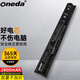ONEDA 惠普Envy15-K301TU ProBook 440 G2 TPN-Q140筆記本電池