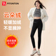 FitonTon收腹提臀鯊魚褲女外穿秋冬季加絨芭比打底褲FTD0054-3 L