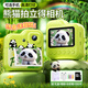 創(chuàng  )意豬（IDEA PIG）拍立得兒童相機照相機可打印7-14歲8-12玩具男孩生日禮物女孩6-10 【熊貓拍立得】送3卷相紙+32G丨京倉 新年禮物兒童