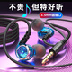 五浩 耳機有線(xiàn)type-c入耳式重低音游戲帶麥通話(huà)運動(dòng)音樂(lè )高音質(zhì)耳塞適用華為榮耀蘋(píng)果15/16vivo小米安卓 1.2米【3.5mm圓插頭】藍色
