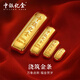 中銀億金足金9999投資金條黃金理財送禮收藏儲藏金磚生日節(jié)日禮物成長金 澆筑金條20g  【官方正品】